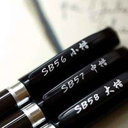 3 Set - Japanese Calligraphy Pens